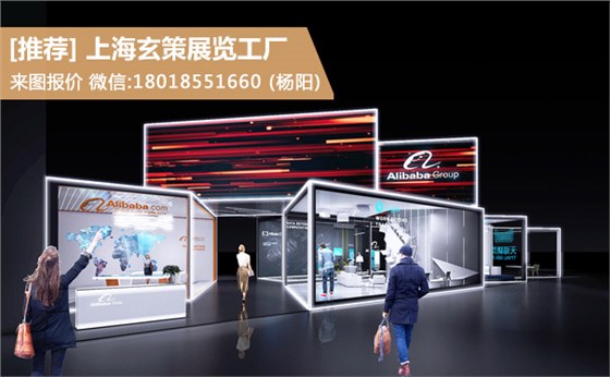 展臺(tái)設(shè)計(jì)與搭建 展臺(tái)設(shè)計(jì)與搭建