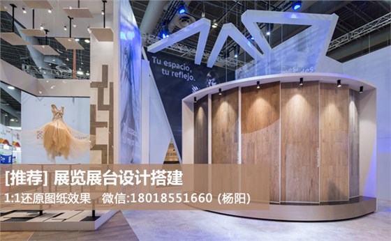 展覽展臺(tái)設(shè)計(jì)搭建 展覽展臺(tái)設(shè)計(jì)搭建