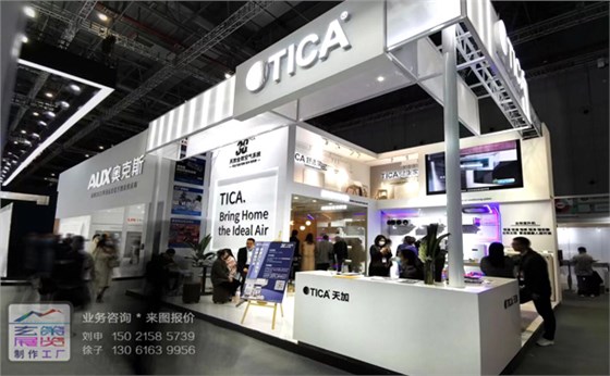 展臺(tái)制作與搭建 展臺(tái)制作與搭建