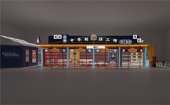 上海展臺搭建 上海展臺搭建