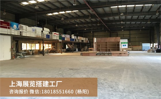 上海展覽搭建工廠 上海展覽搭建工廠