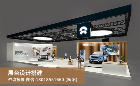 展臺(tái)設(shè)計(jì)搭建 展臺(tái)設(shè)計(jì)搭建