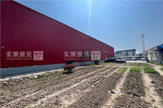 玄策展覽工廠照片 玄策展覽工廠照片