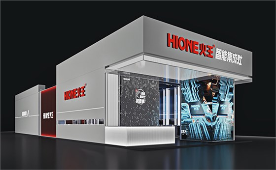 上海展覽會(huì) 上海展覽會(huì)