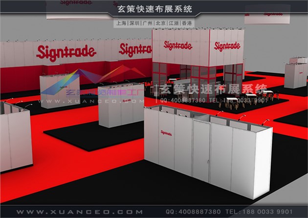 模塊環(huán)保展臺(tái):XC-MK-114 模塊環(huán)保展臺(tái):XC-MK-114