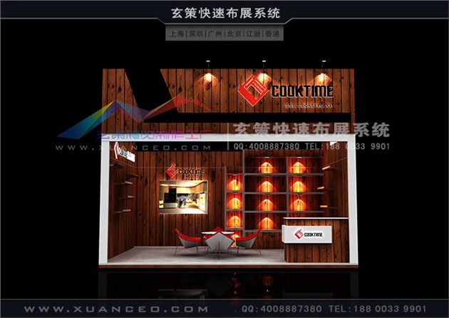 模塊環(huán)保展臺(tái):XC-MK-124 模塊環(huán)保展臺(tái):XC-MK-124