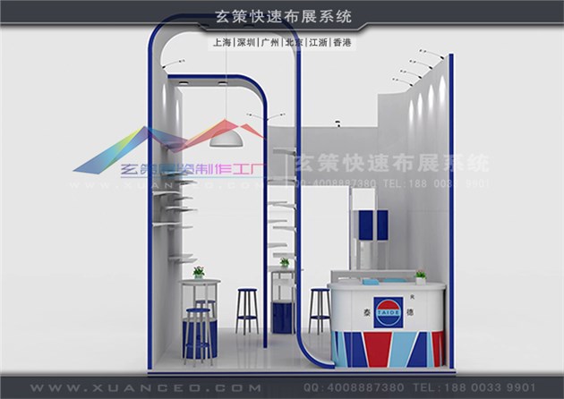 模塊環(huán)保展臺：XC-MK-126