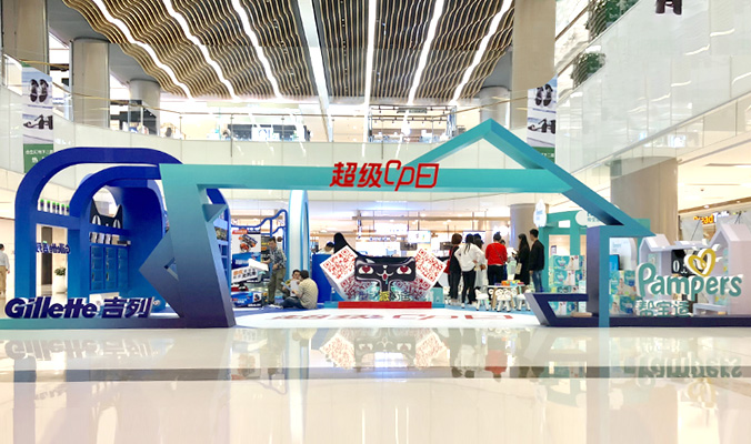 商場活動(dòng)執(zhí)行