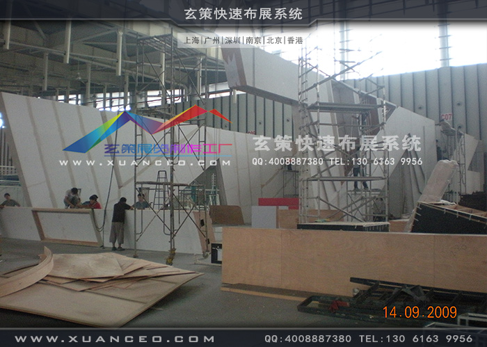 旺旺集團展臺搭建 旺旺集團展臺搭建