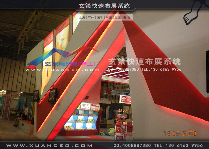 旺旺集團展臺搭建 旺旺集團展臺搭建