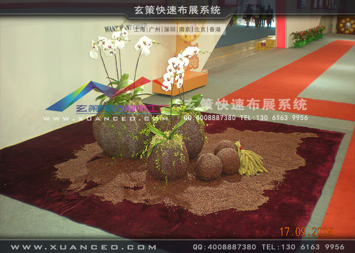 旺旺集團展臺搭建 旺旺集團展臺搭建