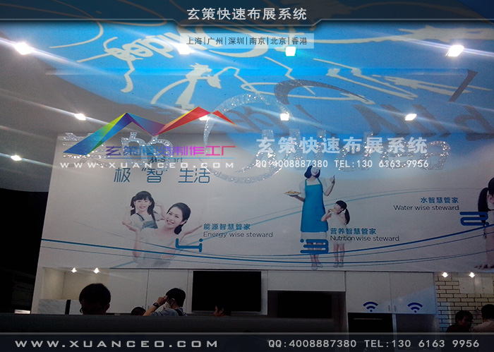 美的電器展臺(tái)搭建 美的電器展臺(tái)搭建