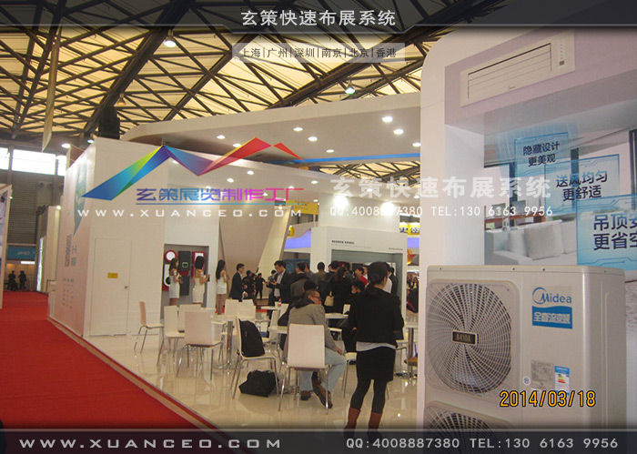 美的電器展臺(tái)搭建 美的電器展臺(tái)搭建