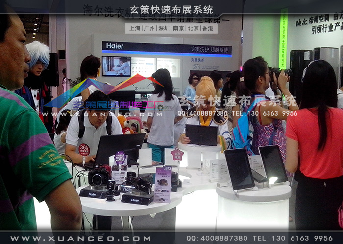 海爾電器展臺搭建 海爾電器展臺搭建