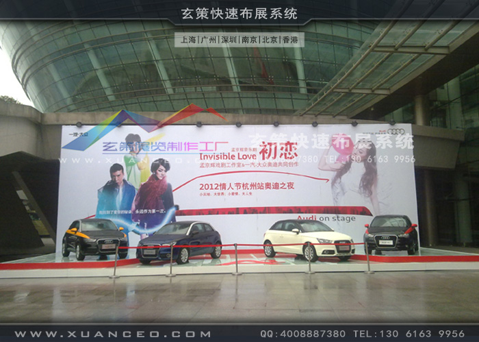 奧迪汽車活動(dòng)制作 奧迪汽車活動(dòng)制作