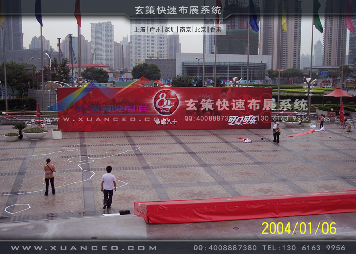 可口可樂活動(dòng)制作 可口可樂活動(dòng)制作