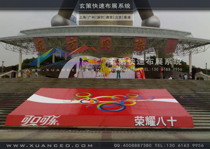 可口可樂活動(dòng)制作 可口可樂活動(dòng)制作