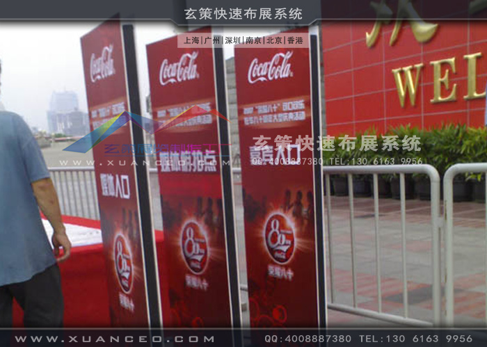 可口可樂活動(dòng)制作 可口可樂活動(dòng)制作