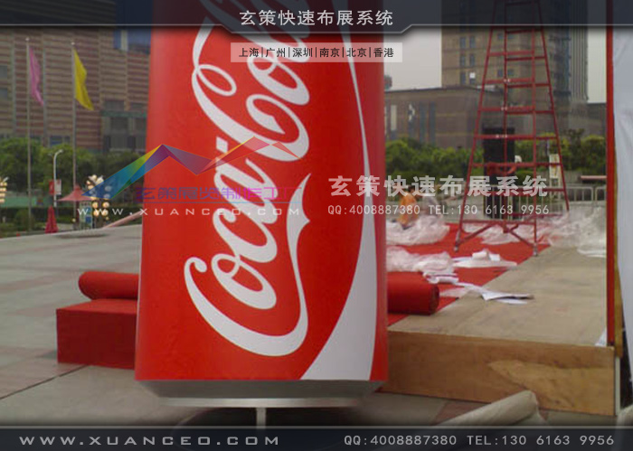 可口可樂活動(dòng)制作 可口可樂活動(dòng)制作