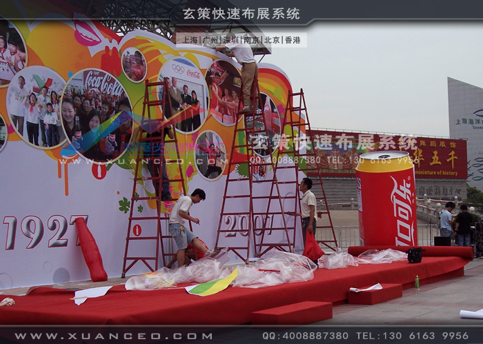 可口可樂活動(dòng)制作 可口可樂活動(dòng)制作