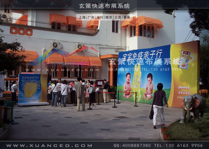 多美滋活動制作 多美滋活動制作