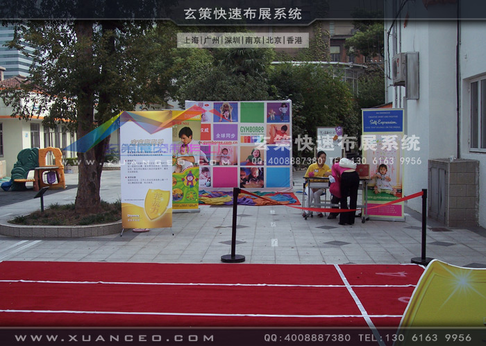 多美滋活動制作 多美滋活動制作