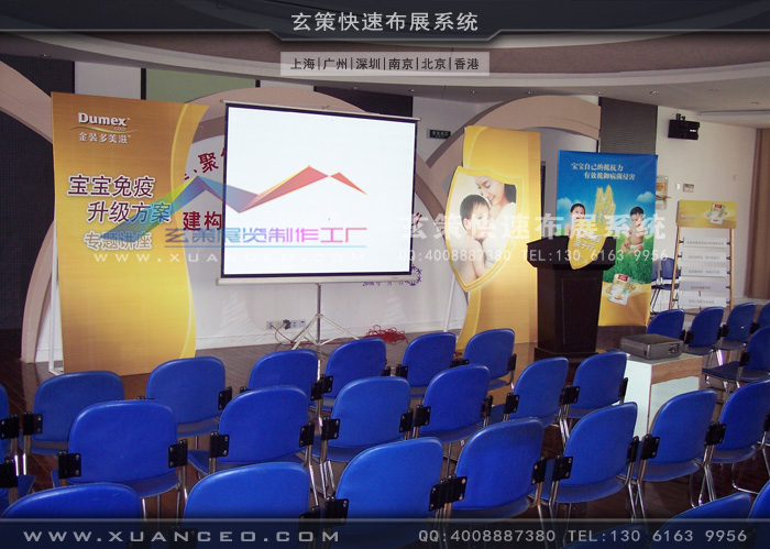 多美滋活動制作 多美滋活動制作