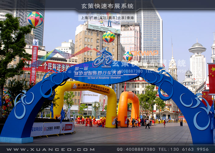 自行車活動制作 自行車活動制作