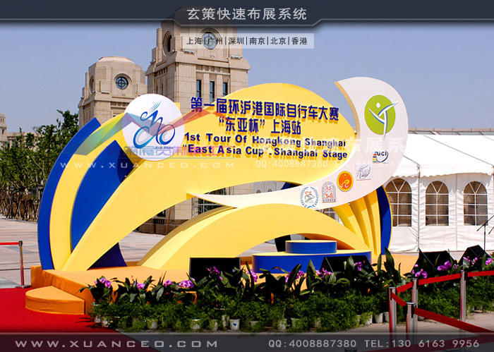 自行車活動制作 自行車活動制作