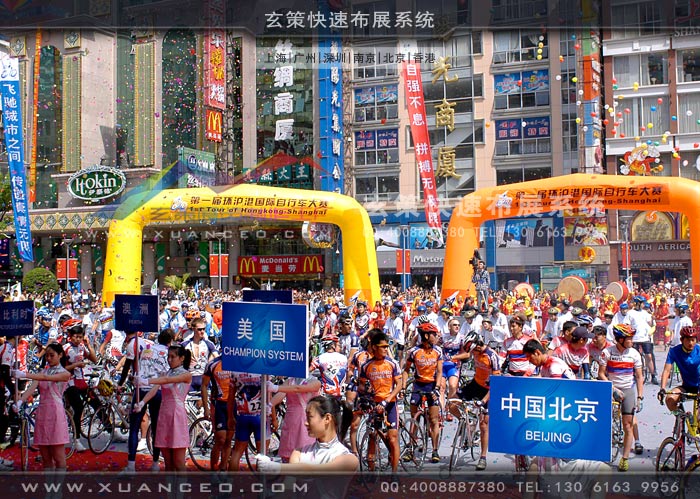 自行車大賽活動制作 自行車大賽活動制作