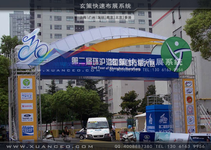 自行車大賽活動制作 自行車大賽活動制作