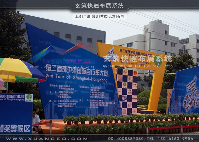 自行車大賽活動制作 自行車大賽活動制作