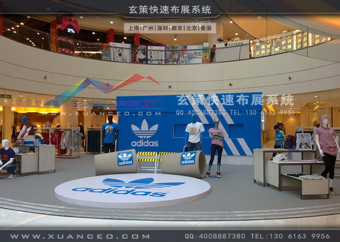 adidas新品推廣會(huì) adidas新品推廣會(huì)