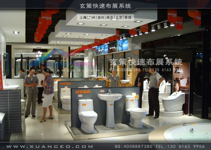 安華衛(wèi)浴專(zhuān)賣(mài)店裝修 安華衛(wèi)浴專(zhuān)賣(mài)店裝修