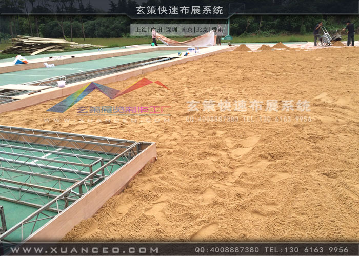 馬克華菲新品發(fā)布會戶外場地施工 馬克華菲新品發(fā)布會戶外場地施工