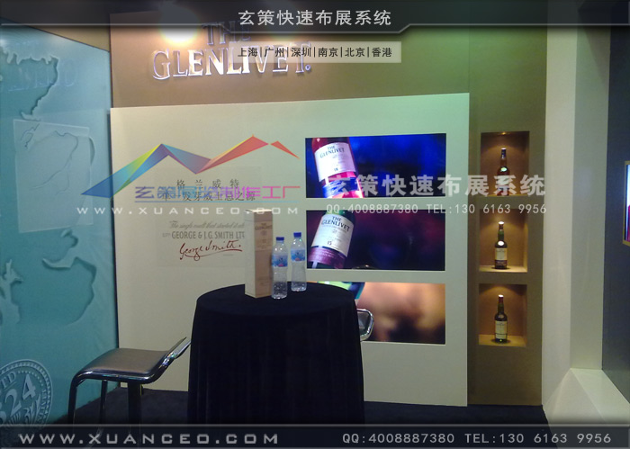 芝華士新品推廣會洽談區(qū)布置 芝華士新品推廣會洽談區(qū)布置