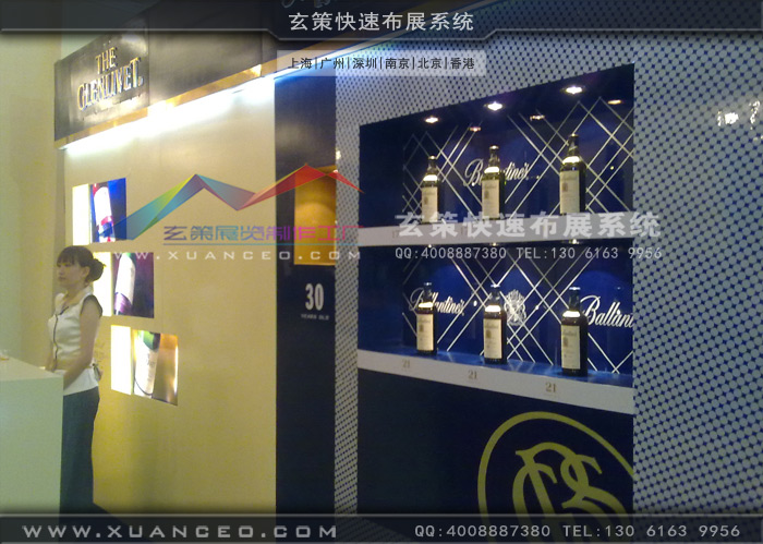 芝華士新品推廣會櫥窗效果展示 芝華士新品推廣會櫥窗效果展示