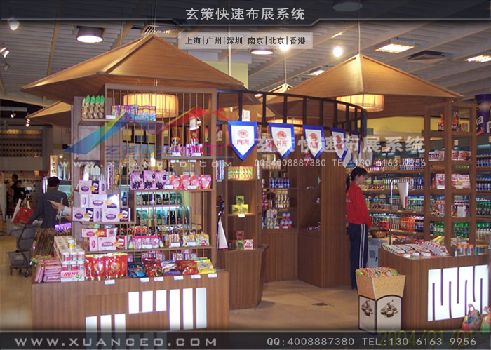 賣場專注制作案例 賣場專注制作案例