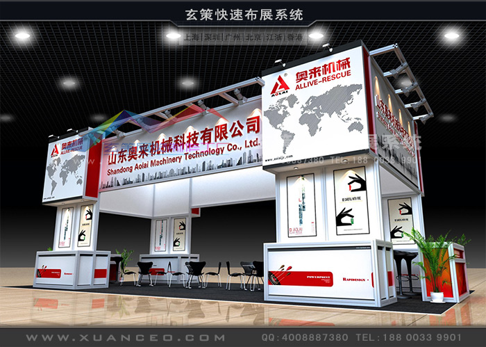 型材展臺(tái)搭建 型材展臺(tái)搭建