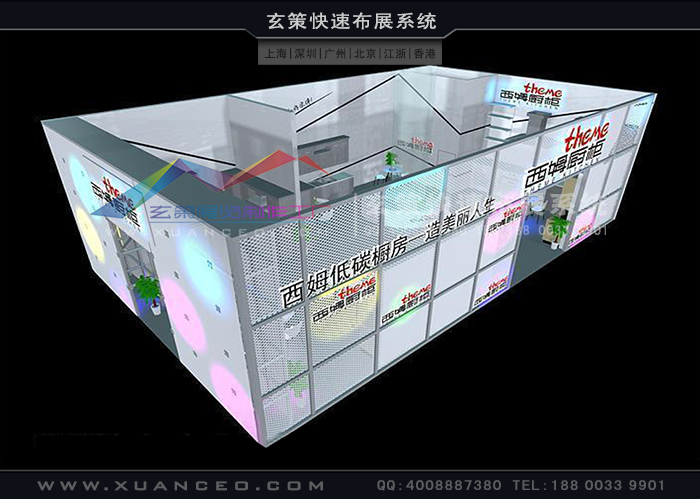 型材展臺(tái)設(shè)計(jì) 型材展臺(tái)設(shè)計(jì)