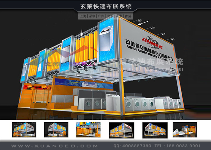 型材展臺搭建 型材展臺搭建