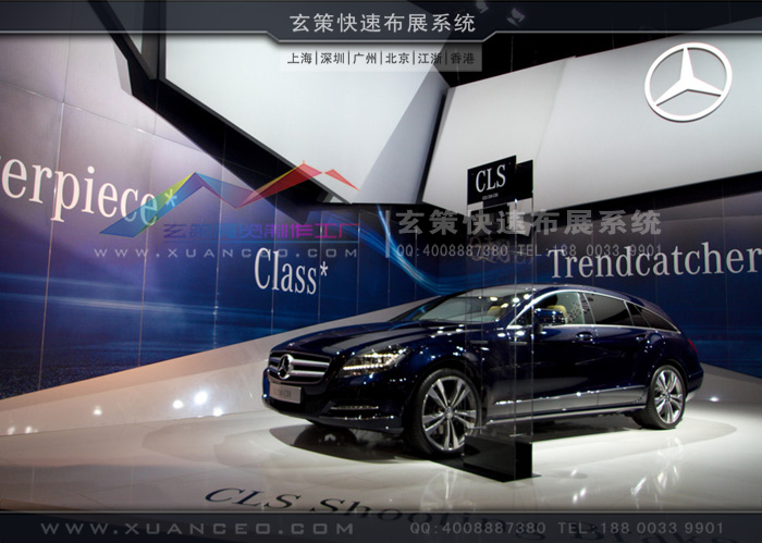 模塊展臺(tái)效果展示 模塊展臺(tái)效果展示