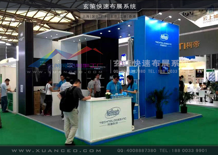 模塊展臺(tái)現(xiàn)場(chǎng)效果圖 模塊展臺(tái)現(xiàn)場(chǎng)效果圖