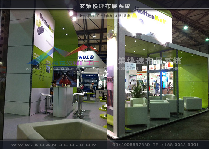 模塊展臺(tái)洽談區(qū) 模塊展臺(tái)洽談區(qū)