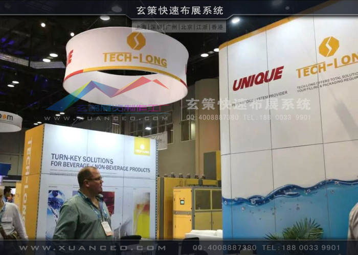 模塊展臺(tái)搭建 模塊展臺(tái)搭建