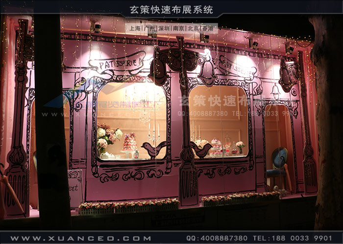 家具專門店櫥窗 家具專門店櫥窗