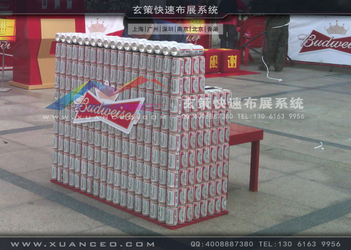 百威啤酒活動(dòng)布置 百威啤酒活動(dòng)布置