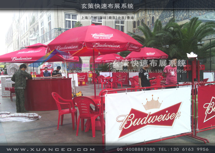 活動(dòng)制作布置 活動(dòng)制作布置