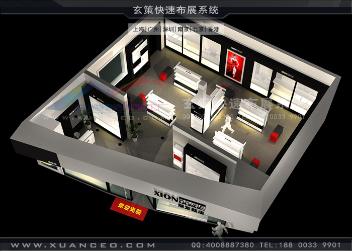 專賣店裝修 專賣店裝修