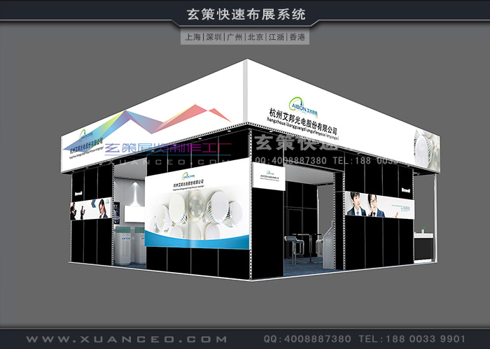 展臺方案效果圖 展臺方案效果圖